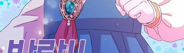 Mẹ Chồng Phản Diện Đáng Yêu 4.5 trang 30