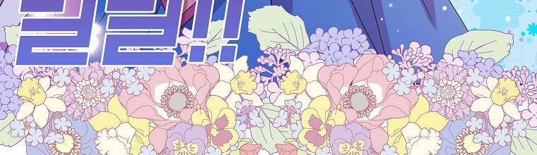 Mẹ Chồng Phản Diện Đáng Yêu 4.5 trang 31