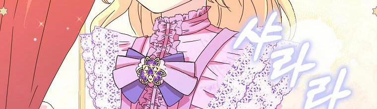 Mẹ Chồng Phản Diện Đáng Yêu 4.5 trang 4