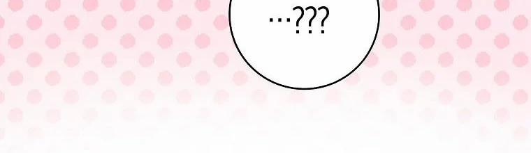 Mẹ Chồng Phản Diện Đáng Yêu 4.5 trang 74