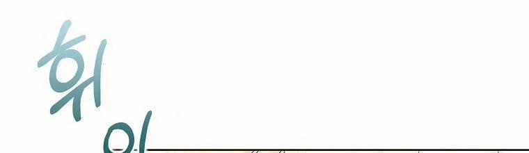 Mẹ Chồng Phản Diện Đáng Yêu 4 trang 168