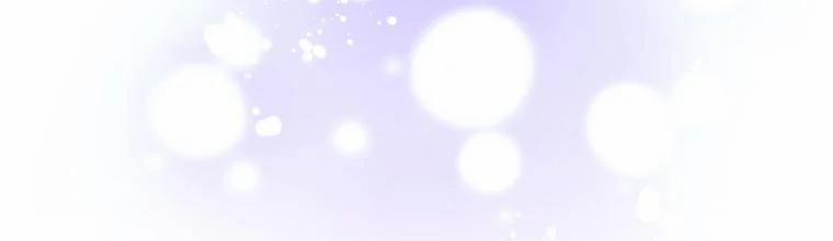 Mẹ Chồng Phản Diện Đáng Yêu 4 trang 184