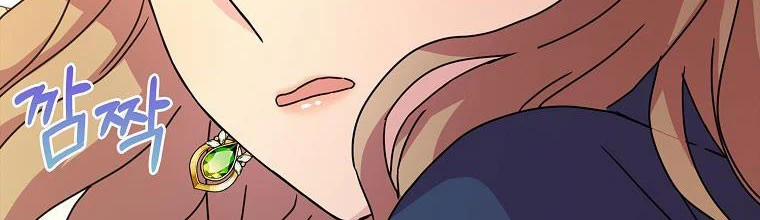 Mẹ Chồng Phản Diện Đáng Yêu 4 trang 189