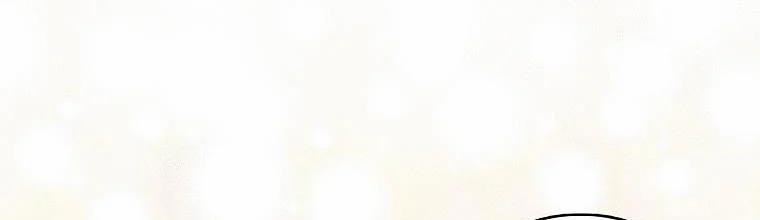 Mẹ Chồng Phản Diện Đáng Yêu 4 trang 202