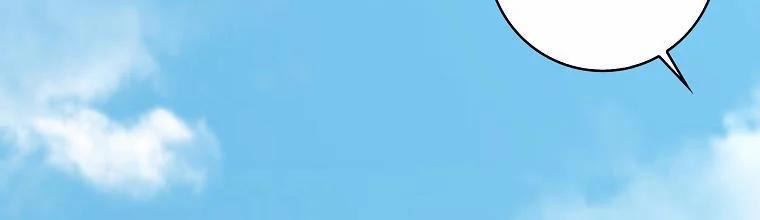 Mẹ Chồng Phản Diện Đáng Yêu 4 trang 232