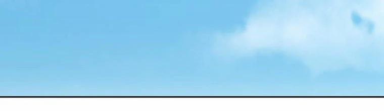 Mẹ Chồng Phản Diện Đáng Yêu 4 trang 233