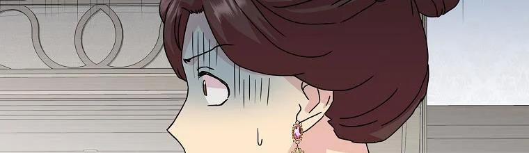 Mẹ Chồng Phản Diện Đáng Yêu 4 trang 4