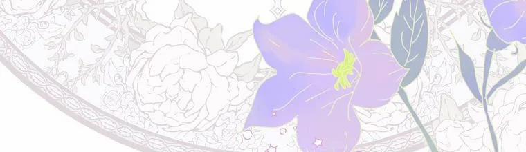 Mẹ Chồng Phản Diện Đáng Yêu 4 trang 54