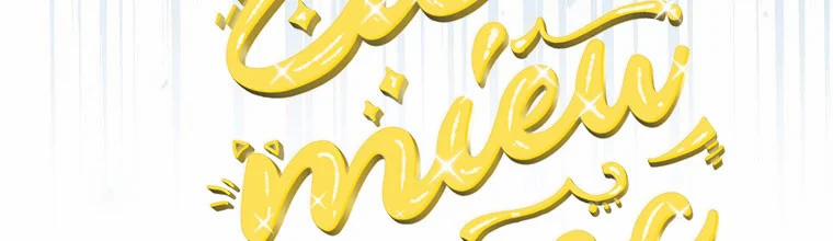 Mẹ Chồng Phản Diện Đáng Yêu 4 trang 7