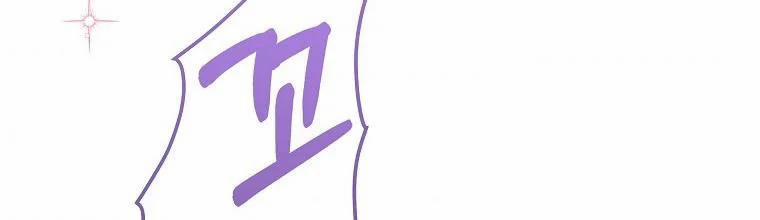 Mẹ Chồng Phản Diện Đáng Yêu 5.5 trang 18