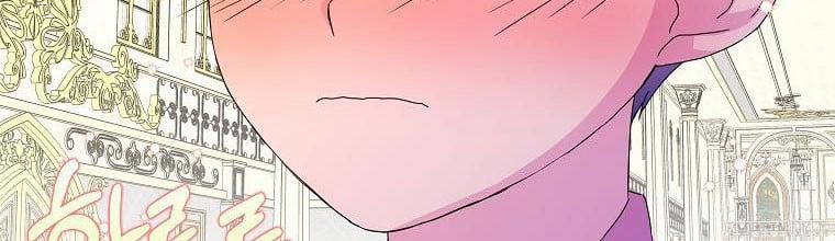 Mẹ Chồng Phản Diện Đáng Yêu 5 trang 135