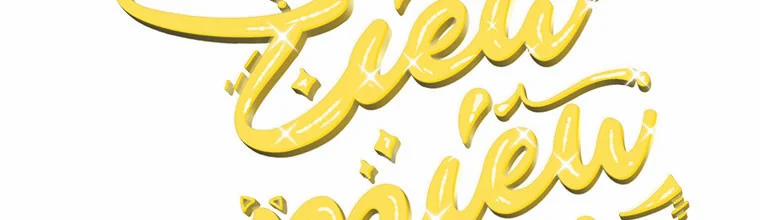 Mẹ Chồng Phản Diện Đáng Yêu 5 trang 238