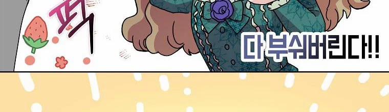 Mẹ Chồng Phản Diện Đáng Yêu 5 trang 57