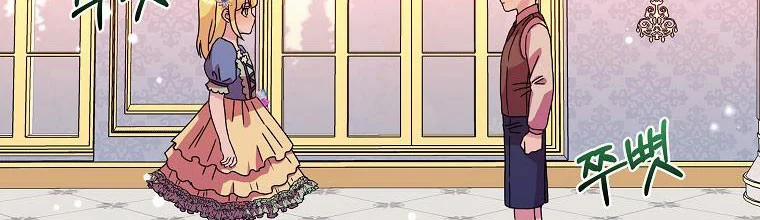 Mẹ Chồng Phản Diện Đáng Yêu 5 trang 89