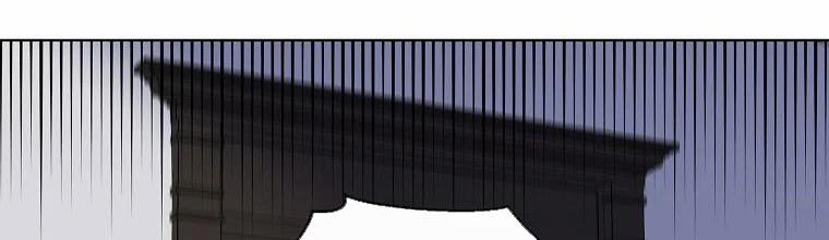 Mẹ Chồng Phản Diện Đáng Yêu 6.5 trang 1