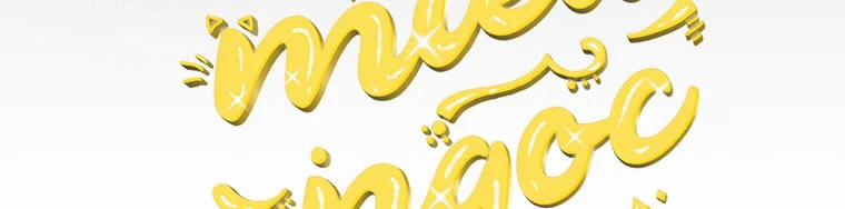 Mẹ Chồng Phản Diện Đáng Yêu 6.5 trang 193