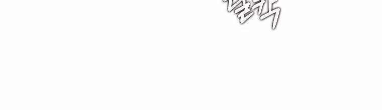 Mẹ Chồng Phản Diện Đáng Yêu 6.5 trang 32