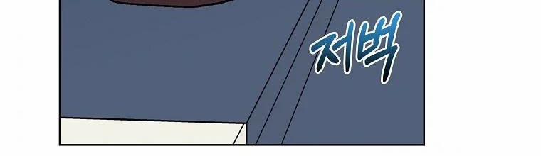 Mẹ Chồng Phản Diện Đáng Yêu 6 trang 10