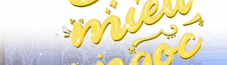 Mẹ Chồng Phản Diện Đáng Yêu 6 trang 106