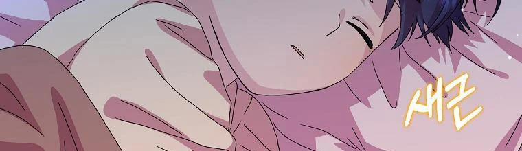 Mẹ Chồng Phản Diện Đáng Yêu 6 trang 64