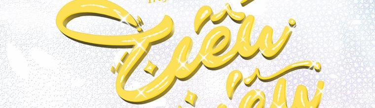 Mẹ Chồng Phản Diện Đáng Yêu 6 trang 70