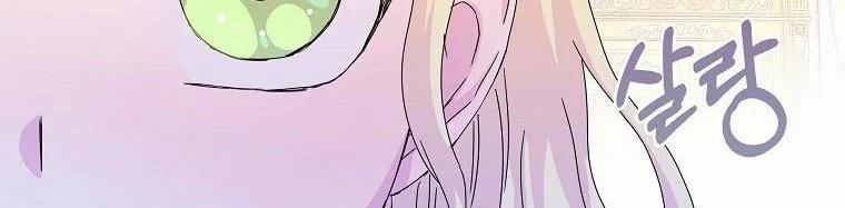 Mẹ Chồng Phản Diện Đáng Yêu 7.5 trang 116