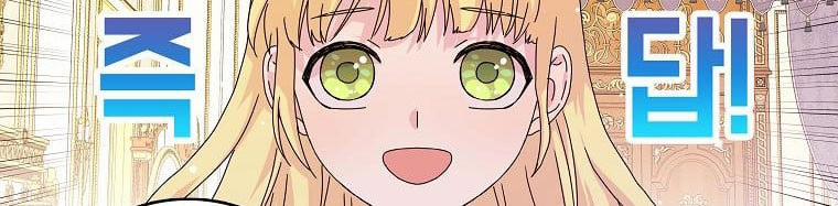 Mẹ Chồng Phản Diện Đáng Yêu 7.5 trang 183