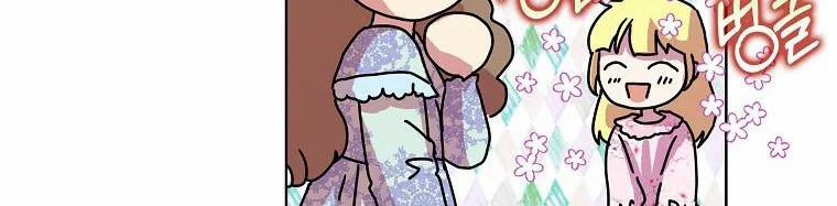 Mẹ Chồng Phản Diện Đáng Yêu 7.5 trang 189