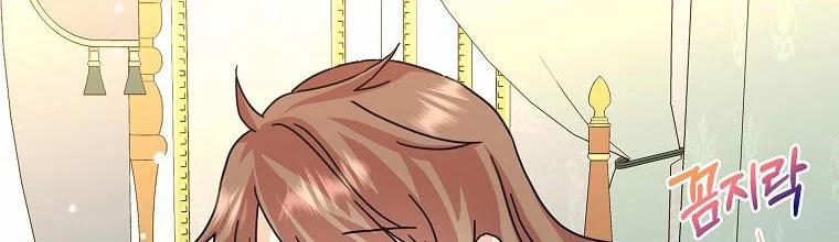 Mẹ Chồng Phản Diện Đáng Yêu 7.5 trang 19