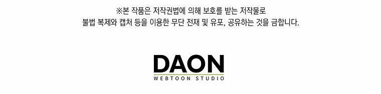 Mẹ Chồng Phản Diện Đáng Yêu 7.5 trang 196