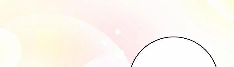 Mẹ Chồng Phản Diện Đáng Yêu 7.5 trang 42