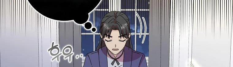 Mẹ Chồng Phản Diện Đáng Yêu 7 trang 194