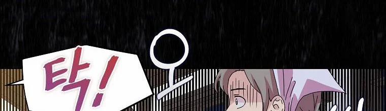 Mẹ Chồng Phản Diện Đáng Yêu 7 trang 53