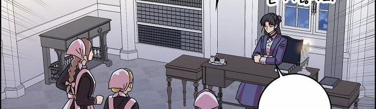 Mẹ Chồng Phản Diện Đáng Yêu 7 trang 95