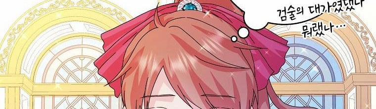 Mẹ Chồng Phản Diện Đáng Yêu 8.5 trang 11