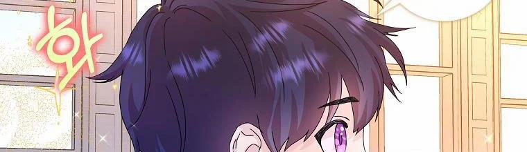 Mẹ Chồng Phản Diện Đáng Yêu 8 trang 122