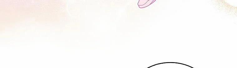 Mẹ Chồng Phản Diện Đáng Yêu 8 trang 138