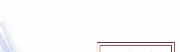 Mẹ Chồng Phản Diện Đáng Yêu 8 trang 190