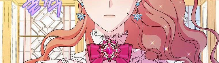 Mẹ Chồng Phản Diện Đáng Yêu 8 trang 193