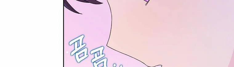 Mẹ Chồng Phản Diện Đáng Yêu 9.5 trang 100