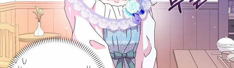 Mẹ Chồng Phản Diện Đáng Yêu 9.5 trang 123