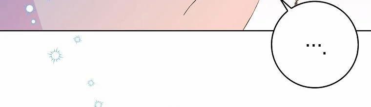 Mẹ Chồng Phản Diện Đáng Yêu 9.5 trang 4