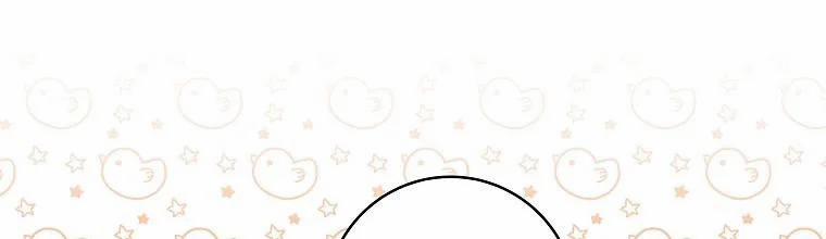 Mẹ Chồng Phản Diện Đáng Yêu 9 trang 0