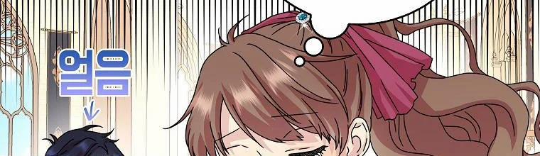 Mẹ Chồng Phản Diện Đáng Yêu 9 trang 70