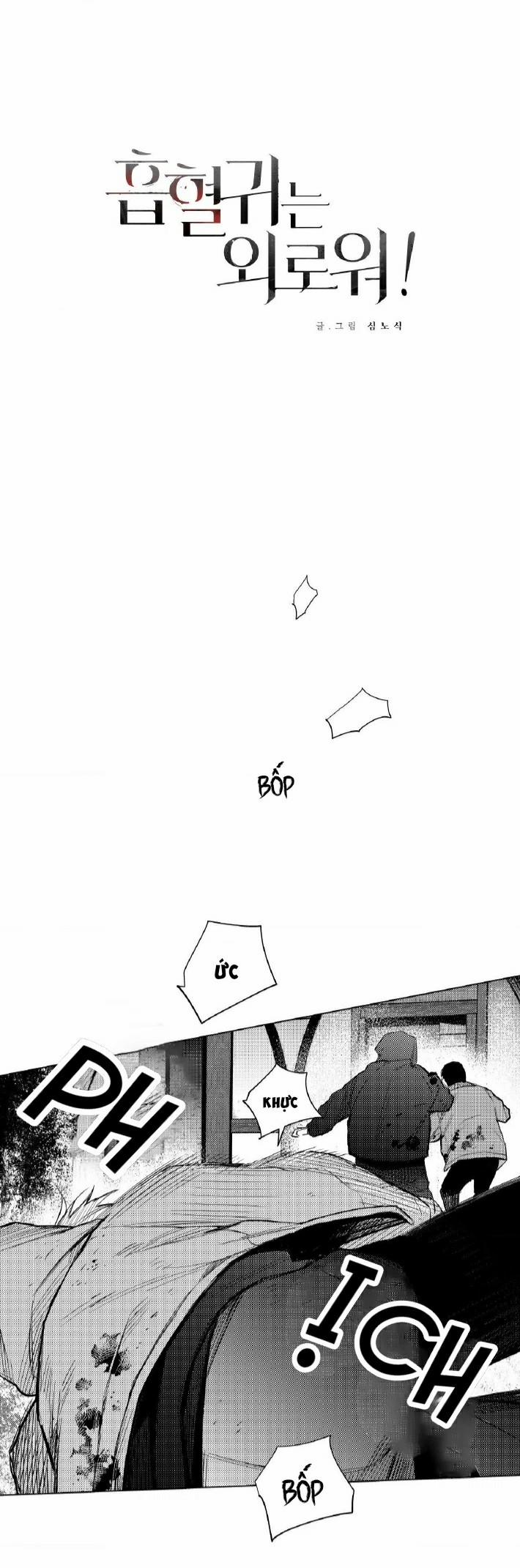 Mê Cung Cô Đơn 24 trang 5