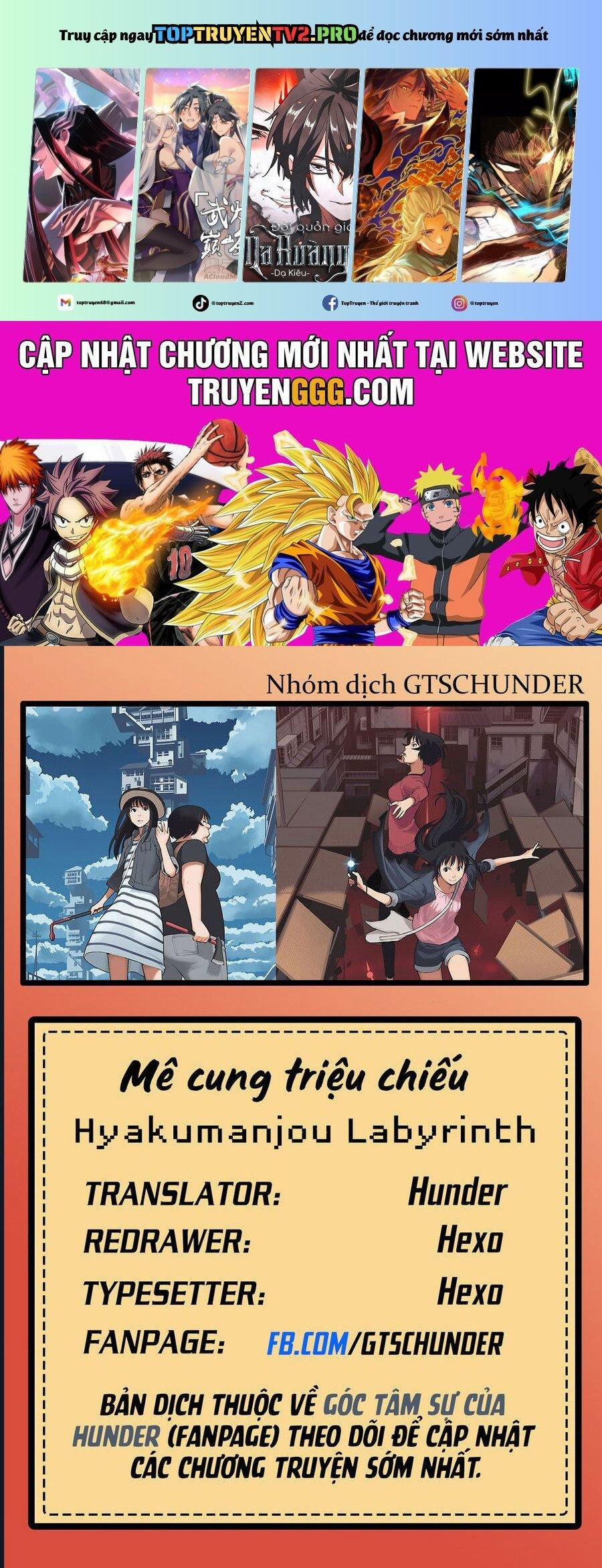 Mê Cung Triệu Chiếu 8 trang 0