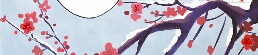 Mê Hoặc Lòng Người 10 trang 34