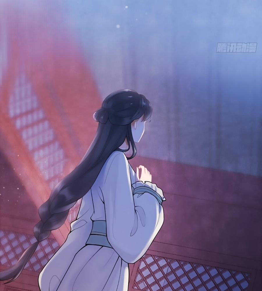 Mê Hoặc Lòng Người 11 trang 1