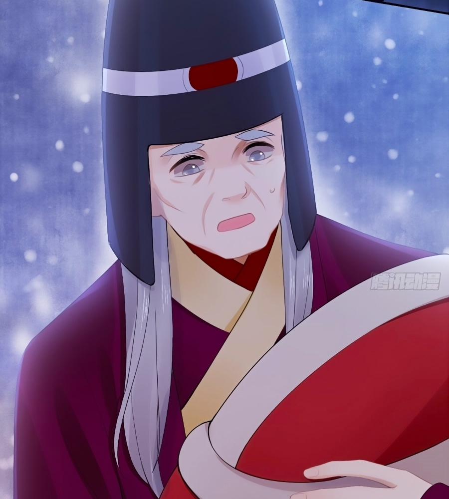 Mê Hoặc Lòng Người 11 trang 3