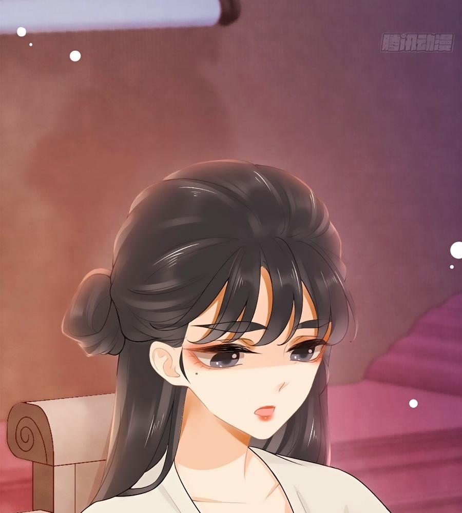 Mê Hoặc Lòng Người 11 trang 30